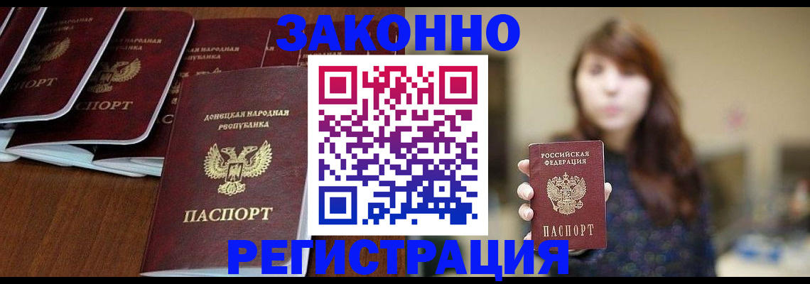 пропишу в квартире в Яранске