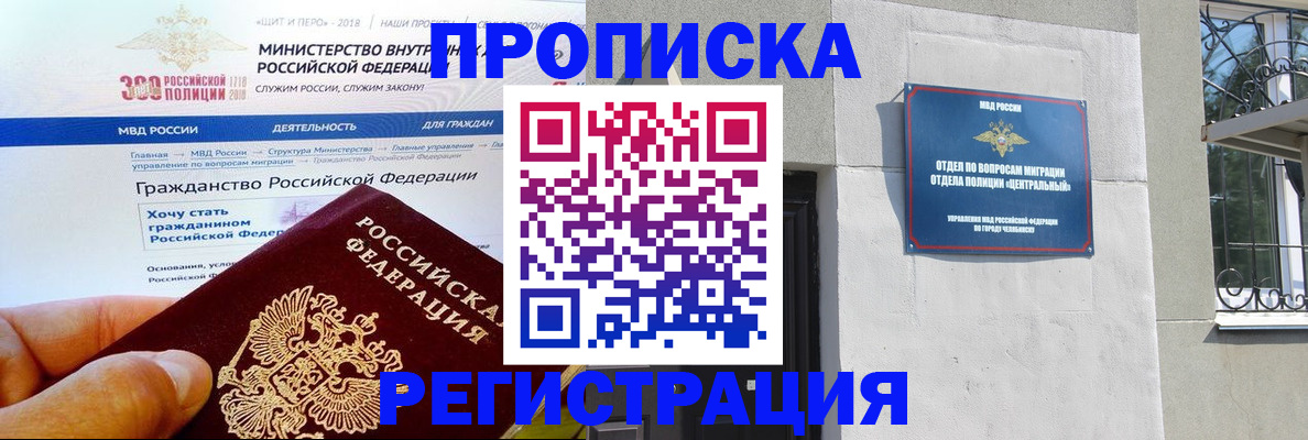 форма 3 в Яранске